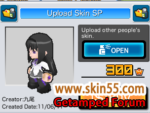 Skin No3