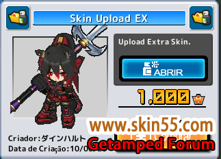 Skin 651