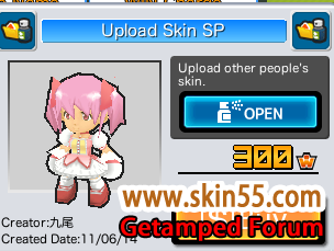 Skin No1