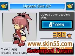 Skin No5