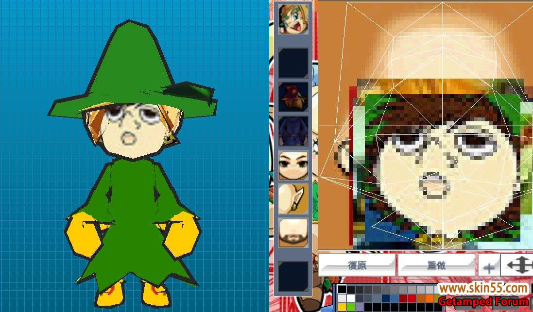 Snufkin.JPG