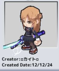 Asuna Skin