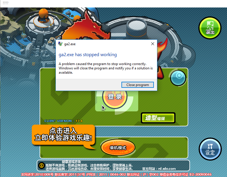 CN server error