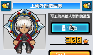 Emiya.png