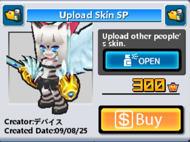 Cute Gray Cat SMASH.png