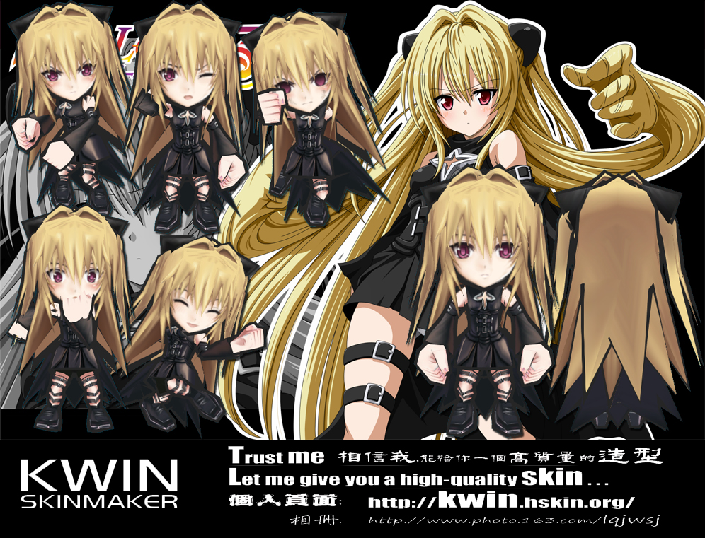 Kwin skins update 21/11 “2012” 1033576114499426136.jpg