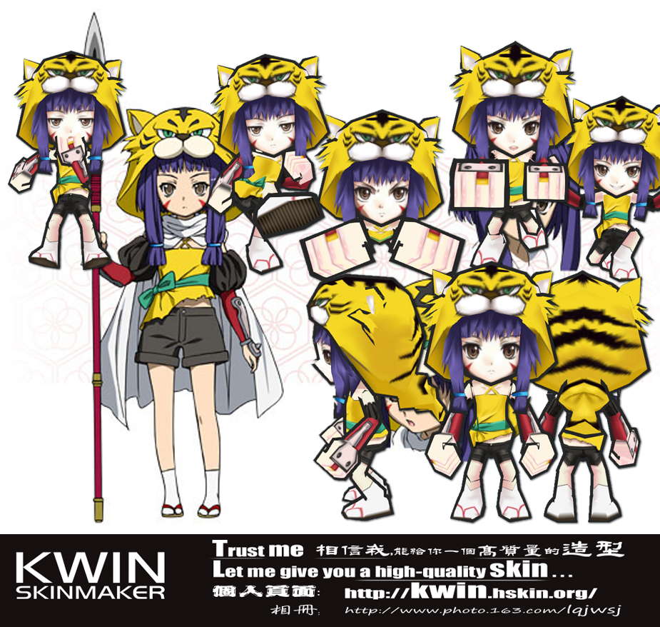Kwin skins update 30/11 “2012” 6597686592679768656.jpg